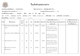 อ่านรายละเอียด