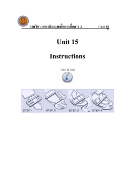 Unit 15 Instructions
