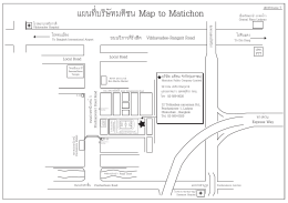 แผนที่บริษัทมติชน Map to Matichon