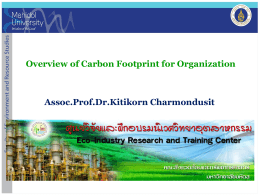 4.Overview of Carbon Footprint for Organization