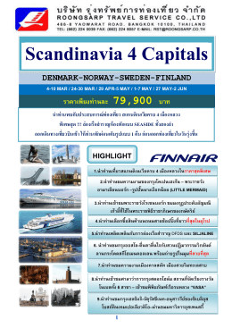 Scandinavia 4 Capitals