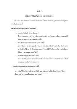 Fulltext #7