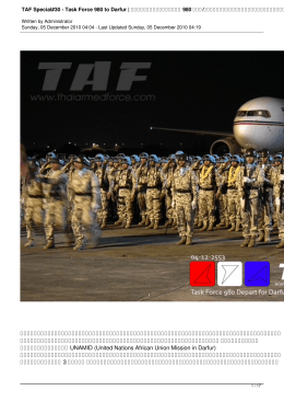 TAF Special#30 - Task Force 980 to Darfur | กองกำลังเฉพาะกิจ 980