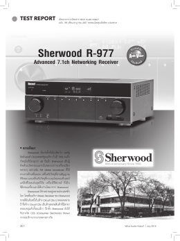 Sherwood R-977 - Sound Republic
