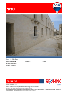 ขาย - RE/MAX Malta Real Estate