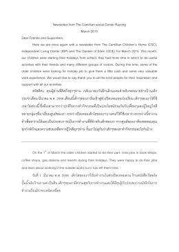 Newsletter from The Camillian social Center Rayong March 2015