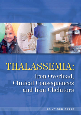 Iron overload - Thalassemia Foundation of Thailand
