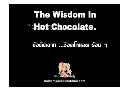 ข้อคิดจาก...ช็อคโกแลตร้อน ๆ The Wisdom In Hot Chocolate