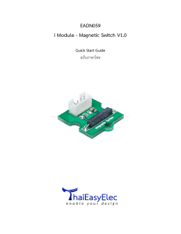 EADN059 i Module - Magnetic Switch V1.0