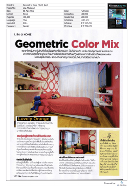 Geometric Color Mix