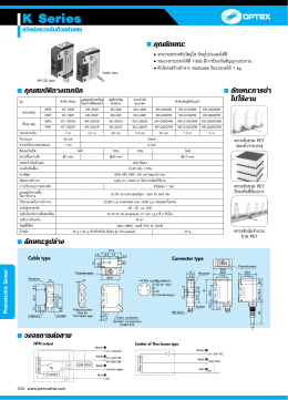 K Series - Primusthai.com