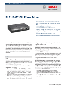 PLE‑10M2‑EU Plena Mixer