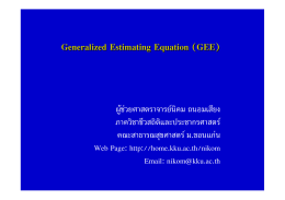 Generalized Estimating Equation (GEE)
