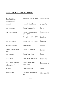 Pra Farang Thai Primer 1st Edition