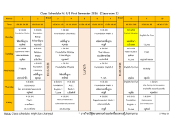 Class Schedule M. 4/1 First Semester 2016 (Classroom 2)
