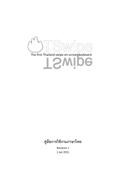 TSwipe-Pro Manual Rev.1 (Thai Language)