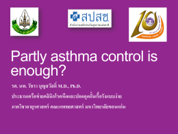 Partly asthma control is enough?