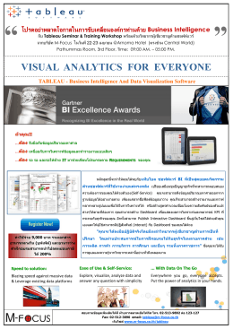 visual analytics for everyone - M