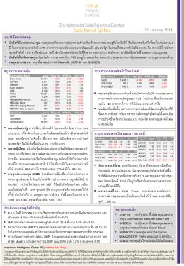 22 January 2014 - SCB Private Banking