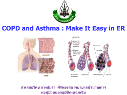 COPD and Asthma: Make It Easy in ER