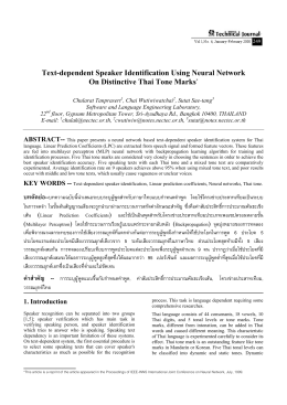 Text-dependent Speaker Identification Using Neural Network On