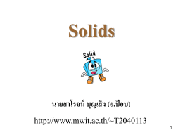 SolidM4
