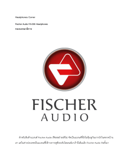 Headphones Corner Fischer Audio FA