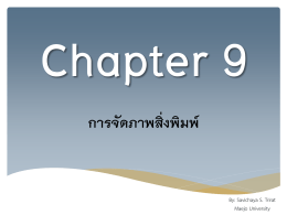 Chapter 9_Layouting