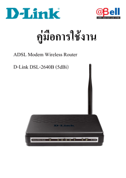 ADS D-Li SL Mo ink DS odem W SL-26 Wirele 640B ( ess Ro (5dBi