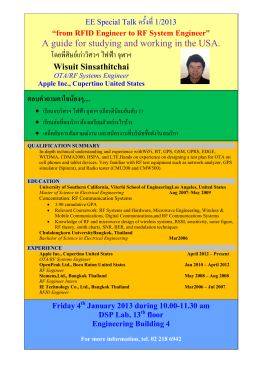 EE Special Talk ครั้งที่ 1/2013 A guide for studying and working in the
