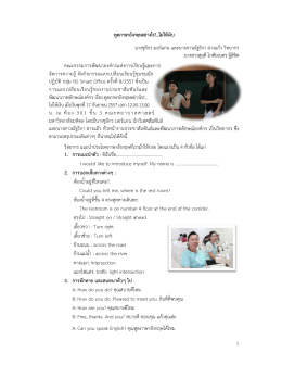 PDF - Mahidol University