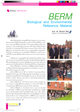 BERM Biological and Environmental Reference Material