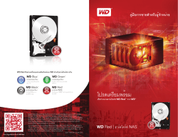 WD Red Distributor Sales Guide