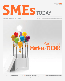 SMEs Today April - June 2014