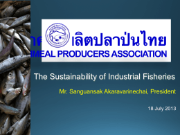 สมาคมผู้ผลิตปลาป่น ไทย the thai fishmeal producers association