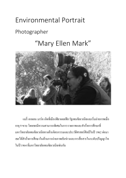 Environmental Portrait “Mary Ellen Mark”