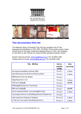 Mulitmedia non-fiction list - National Library of Australia