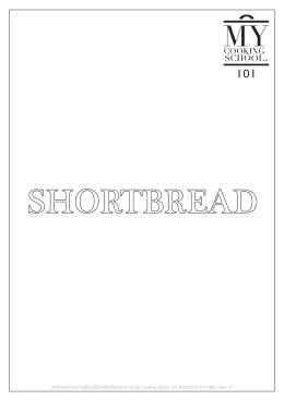 Shortbread - Phol Food Mafia