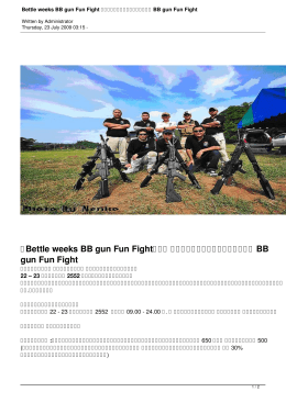Bettle weeks BB gun Fun Fight การแข่งขันยิงปืน BB gun