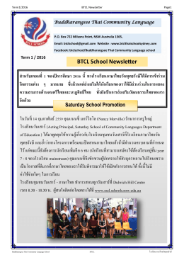 BTCL School Newsletters 1 - Buddharangsee Thai Community