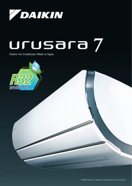 urusara-7catalog - เครื่องปรับอากาศไดกิ้น