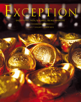 Exception - ธนาคารทหารไทย