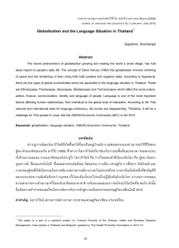 Globalisation and the Language Situation in Thailand1