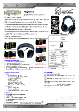 GX Gaming-HS-G600