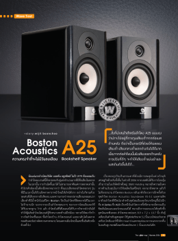 093-095-WaveTest Boston Acoustics A25.indd