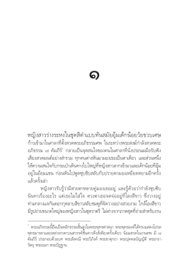 ตัวอย่างหนังสือ