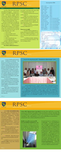 RPSC RPSC RPSC RPSC