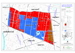 เขตปทุมวัน - สำนักผังเมือง กรุงเทพมหานคร