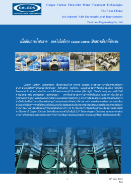 Thai - Envitrade Engineering