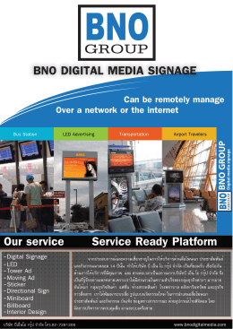BNO GROUP Digital media signage